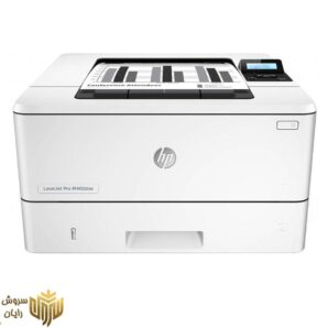 پرینتر لیزری اچ پی مدل LaserJet Pro M402dne