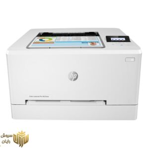 پرینتر لیزری اچ پی مدل LaserJet M255NW