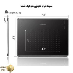 قلم نوری Huion مدل H430P