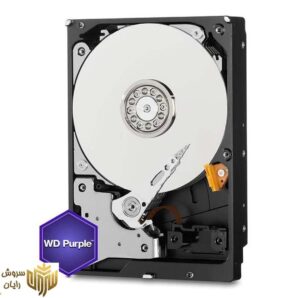 هارددیسک اینترنال وسترن دیجیتال مدل Purple WD20PURZ ظرفیت 2 ترابایت