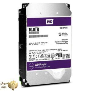 هارددیسک اینترنال وسترن دیجیتال مدل Purple WD100PURZ ظرفیت 10 ترابایت