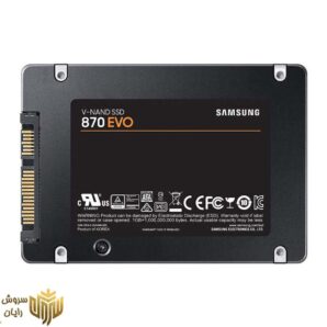 اس اس دی اینترنال سامسونگ مدل EVO 870 ظرفیت 250 گیگابابت