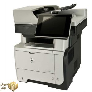 پرینتر چندکاره لیرزی اچ پی مدل HP LaserJet M525dn