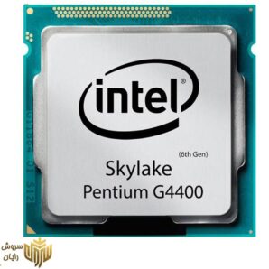 پردازنده مرکزی اینتل سری Skylake مدل Pentium G4400