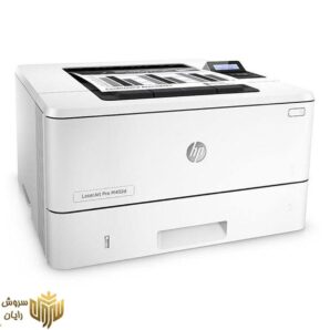 پرینتر لیزری اچ پی مدل LaserJet Pro M402d (R/ریفر)