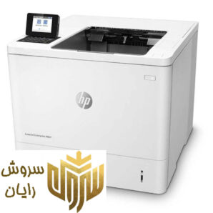 پرینتر لیزری اچ پی مدل LaserJet Enterprise M608n