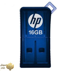 فلش مموری اچ پی مدل v165w ظرفیت 16 گیگابایت