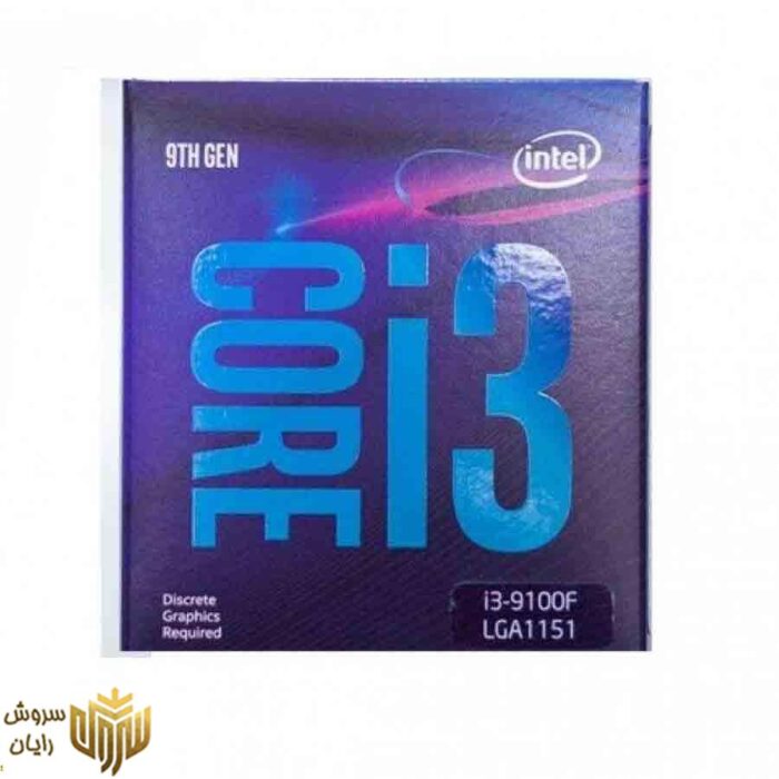 پردازنده مرکزی اینتل سری Coffee Lake مدل  (try)Core i3-9100