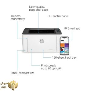 پرینتر لیزری اچ پی مدل Laser 107w