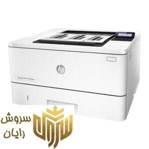 پرینتر لیزری اچ پی مدل LaserJet Pro M402dne