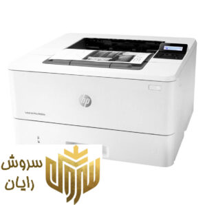 پرینتر لیزری اچ پی مدل LaserJet Pro M404n