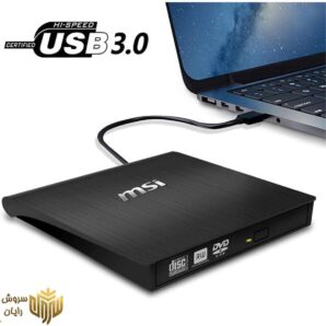 درایو DVD اکسترنال ام اس آی مدل ECD-819