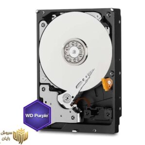 هارددیسک اینترنال وسترن دیجیتال مدل Purple WD10PURZ ظرفیت 1 ترابایت