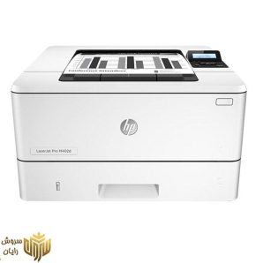پرینتر لیزری اچ پی مدل LaserJet Pro M402d