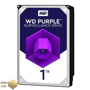 هارددیسک اینترنال وسترن دیجیتال مدل Purple WD10PURZ ظرفیت 1 ترابایت