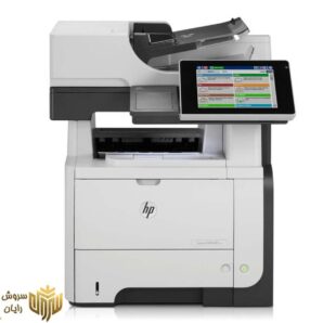 پرینتر چندکاره لیرزی اچ پی مدل HP LaserJet M525dn