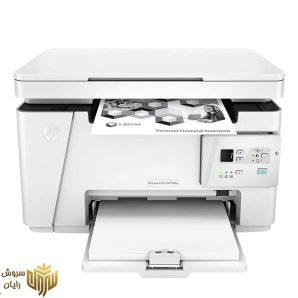 پرینتر چندکاره لیزری اچ پی مدل LaserJet Pro MFP M26a