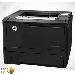 پرینتر لیزری اچ پی مدل LaserJet Pro 400 M401a