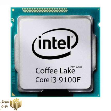 پردازنده مرکزی اینتل سری Coffee Lake مدل  (try)Core i3-9100