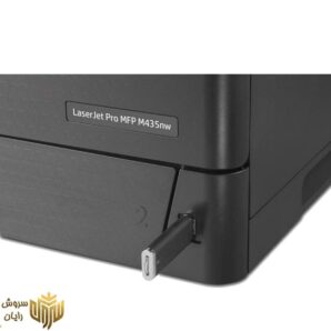 پرینتر سه کاره لیزری اچ پی مدل Pro M435NW