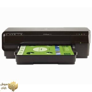 پرینتر جوهرافشان اچ پی مدل Officejet 7110