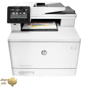 پرینتر چندکاره لیزری رنگی اچ پی مدل LaserJet Pro MFP M477fnw