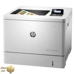 پرینتر لیزری رنگی اچ پی مدل LaserJet Enterprise M552dn