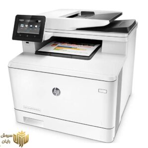 پرینتر چهارکاره لیزری رنگی اچ پی مدل LaserJet Pro MFP M477fnw
