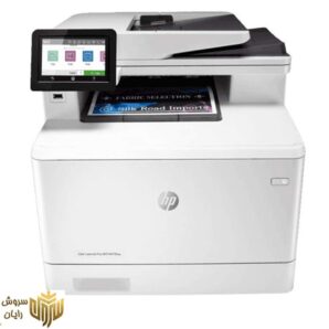 پرینتر چهارکاره رنگی لیزری اچ پی مدل LaserJet Pro MFP M479fnw