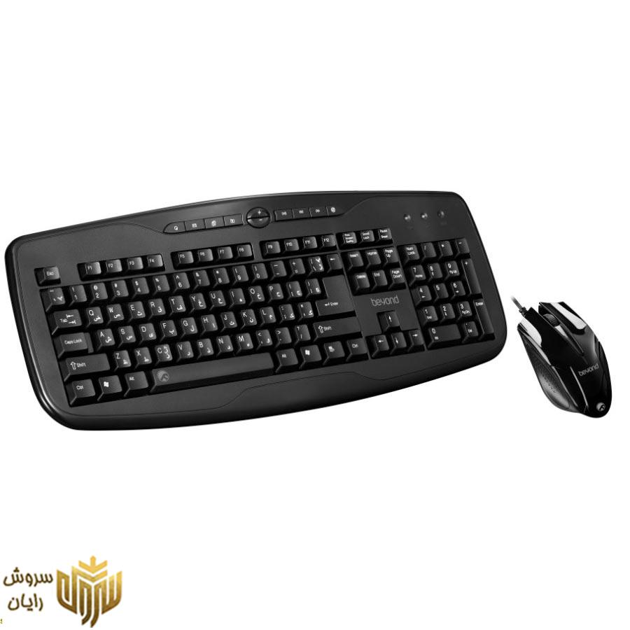 کیبورد و ماوس با سیم بیاند مدل BMK-6145 با حروف فارسی