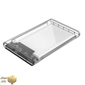 قاب اکسترنال هارددیسک 2.5 اینچی USB 3.0 اوریکو مدل 2139U3
