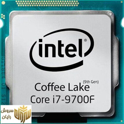 پردازنده اینتل مدل (try) Core i7-9700KF