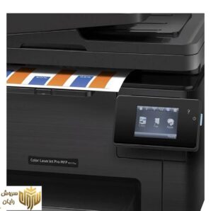 پرینتر چندکاره لیزری رنگی اچ پی مدل LaserJet Pro MFP M177fw