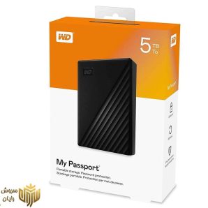 هارد اکسترنال وسترن دیجیتال مدل My Passport ظرفیت 5 ترابایت