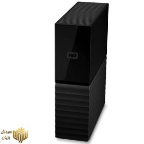 هارددیسک اکسترنال وسترن دیجیتال مدل My Book Desktop ظرفیت 4 ترابایت