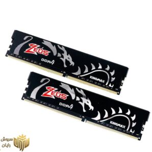 رم دسکتاپ DDR4 تک کاناله 3200 مگاهرتز کینگ مکس مدل Zeus Dragon ظرفیت 8 گیگابایت