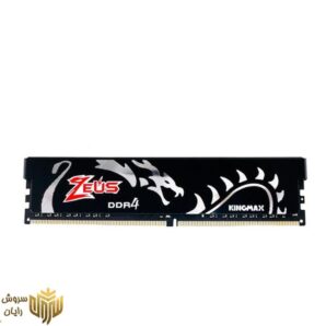 رم دسکتاپ DDR4 تک کاناله 3200 مگاهرتز CL17 کینگ مکس مدل Zeus Dragon ظرفیت 8 گیگابایت