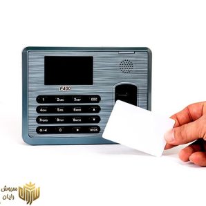 دستگاه حضور و غیاب فراتکنو مدل F400