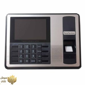 دستگاه حضور و غیاب فرا تکنو مدل F70