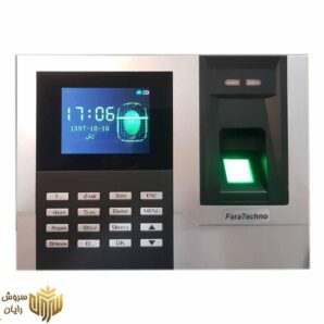 دستگاه حضور و غیاب فراتکنو مدل F110
