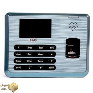 دستگاه حضور و غیاب فراتکنو مدل F400