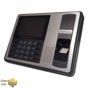 دستگاه حضور و غیاب فرا تکنو مدل F70