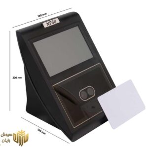 دستگاه حضور و غیاب فرا تکنو مدل NF50