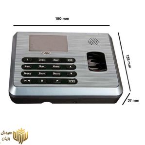 دستگاه حضور و غیاب فراتکنو مدل F400