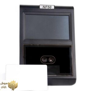 دستگاه حضور و غیاب فرا تکنو مدل NF50