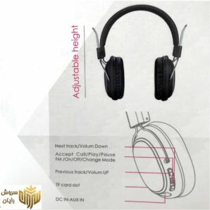 هدفون بی سیم تسکو مدل TH 5346