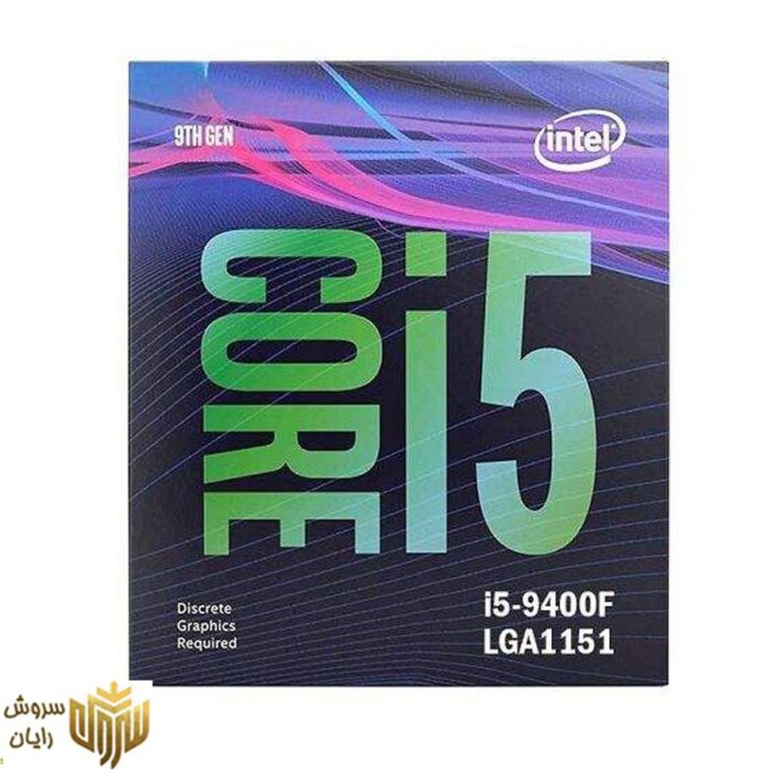 پردازنده مرکزی اینتل سری Coffee Lake مدل Core i5-9400f (همراه باBox)