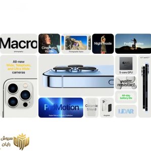 گوشی موبایل اپل مدل iPhone 13 Pro Max دو سیم‌ کارت ظرفیت 256 گیگابایت و رم 6 گیگابایت