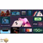 گوشی موبایل اپل مدل iPhone 13