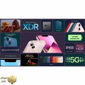 گوشی موبایل اپل مدل iPhone 13